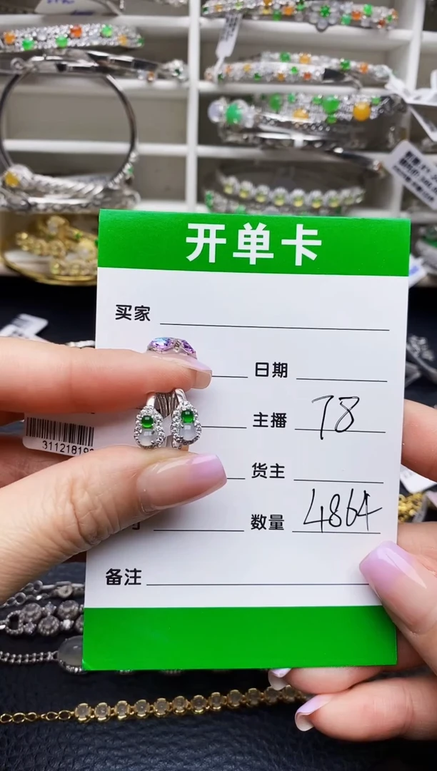 翡翠戒指银S925镶嵌4864