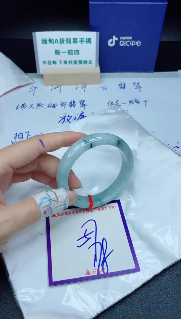 定制翡翠未镶嵌我