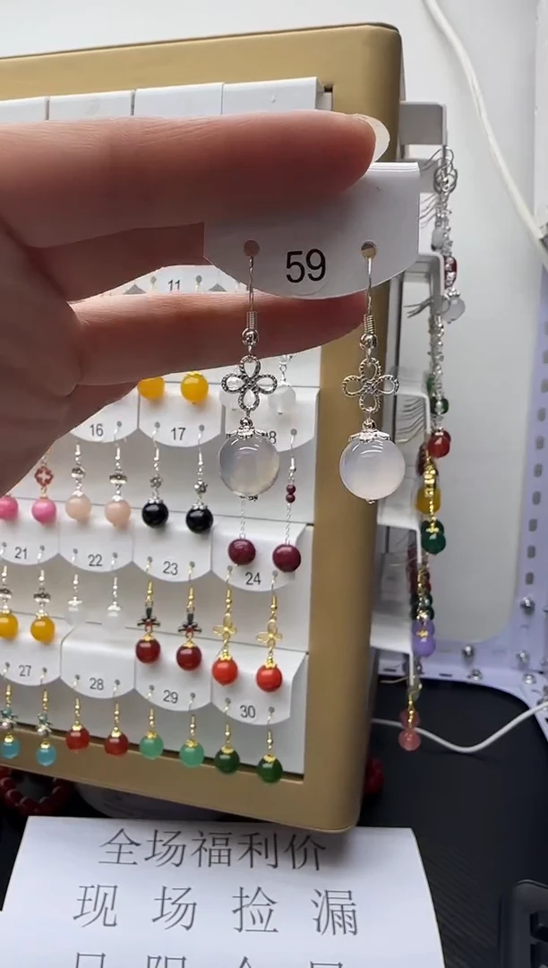 未镶嵌石英质玉（非洲翠）耳坠59