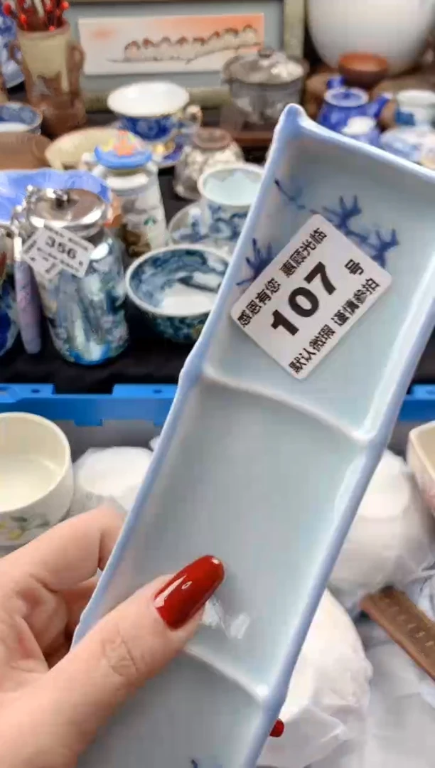 【闪购商品】瓷片107号九姑娘工艺品瓷器