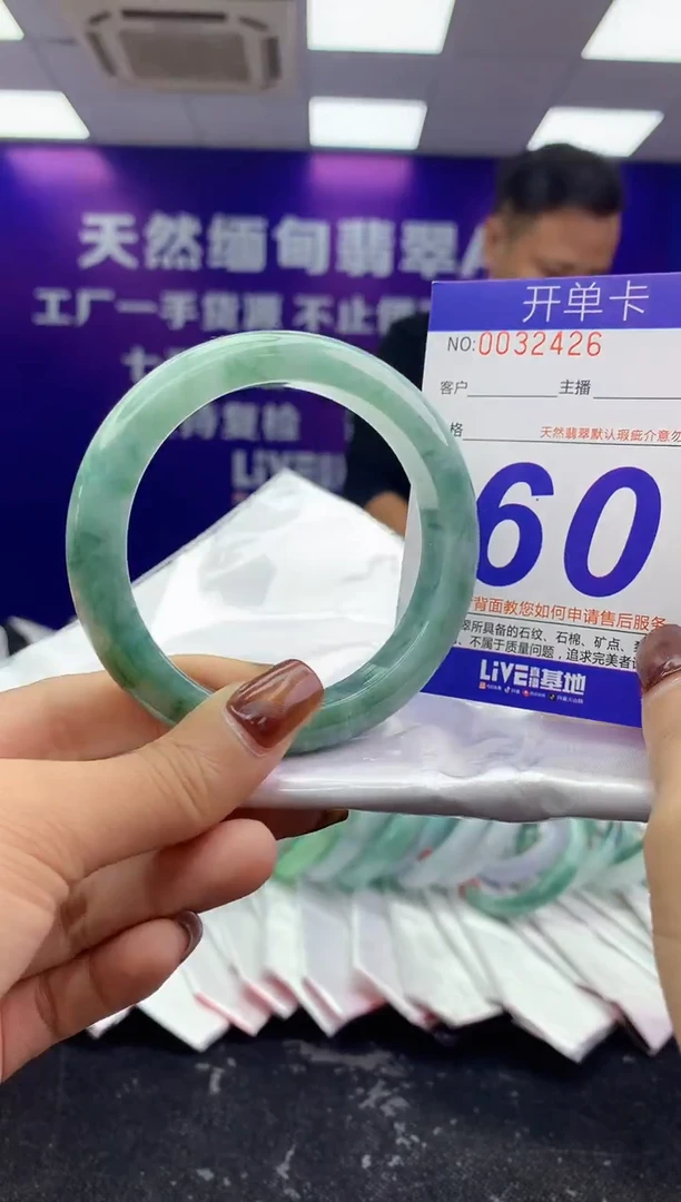 未镶嵌手镯翡翠AAAAAAAAAAAA