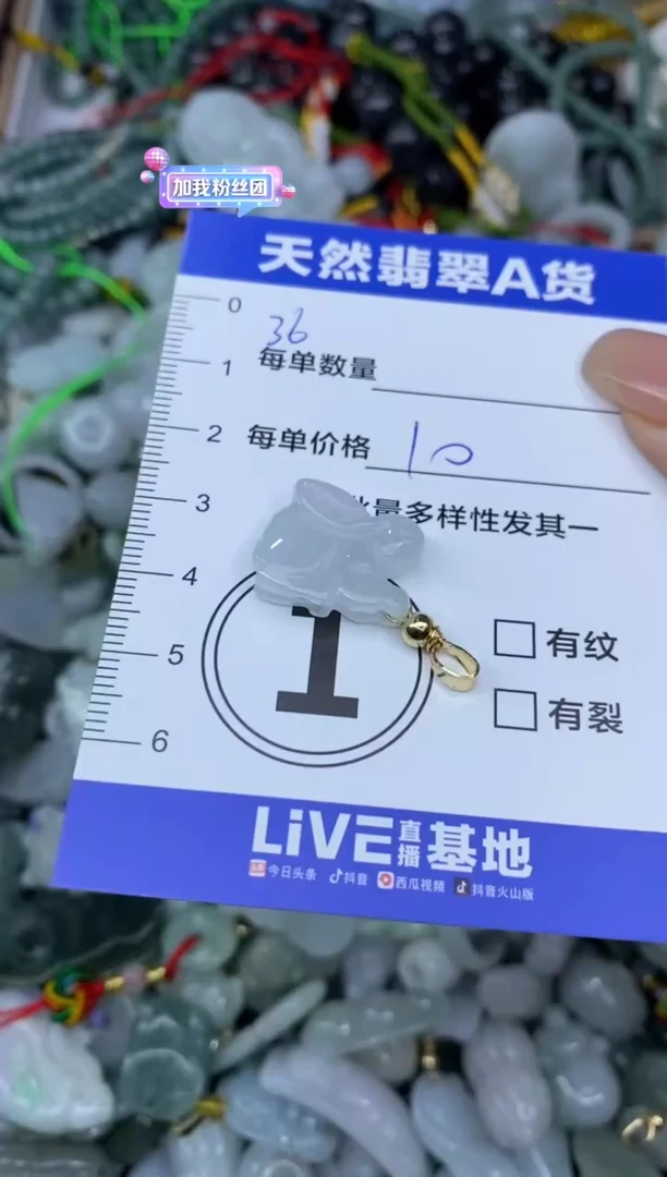吊坠(不含链)未镶嵌翡翠天然翡翠A货批量多样性发一件