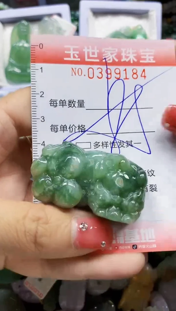 颈饰未镶嵌翡翠闪购0399184多样性发其一