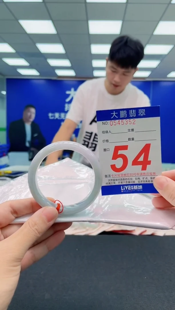 翡翠手镯未镶嵌AAAAAAAAAAAAAAAAAA