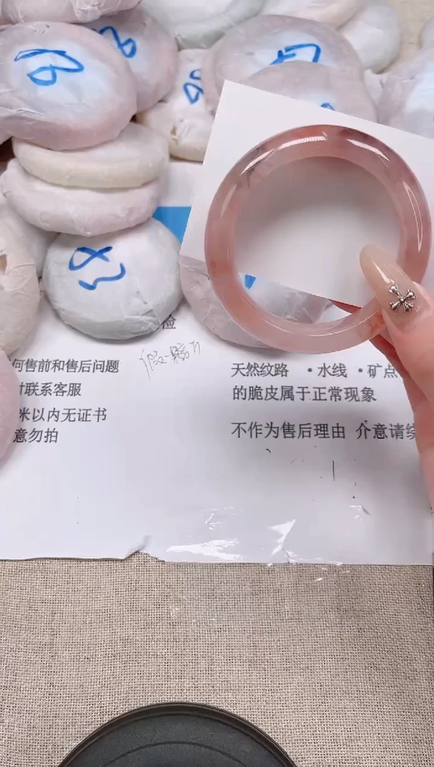 未镶嵌手镯石英质玉195-52桃