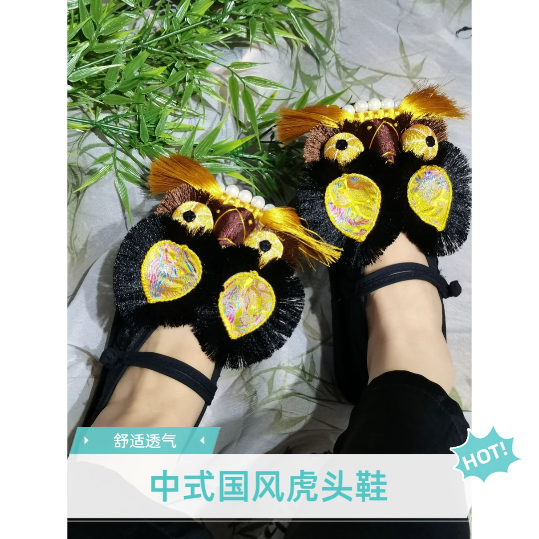 【虎头鞋】爆款新中式民族风透气舒适国风纯手工时尚千层底国风女鞋