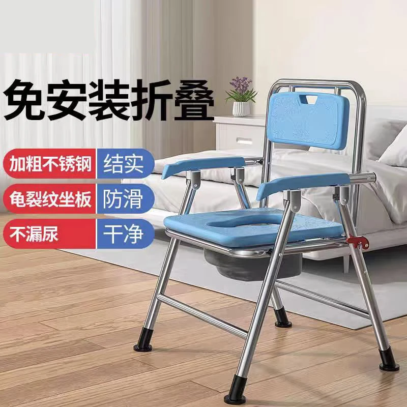 坐便椅老人孕妇可折叠款老年家用结实蹲便改移动马桶便携坐便凳子
