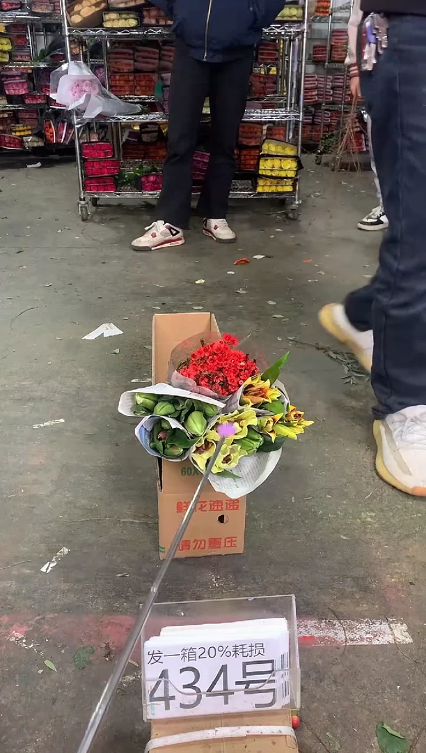 434号♥中通含20%耗损发一箱鲜花