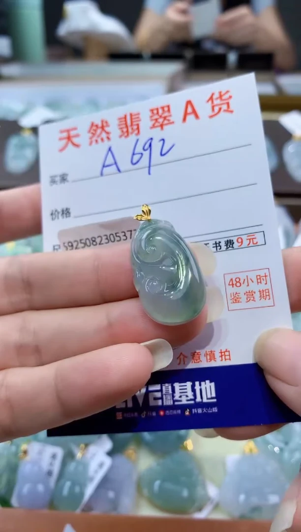 颈饰18K金镶嵌翡翠天然翡翠A货挂件