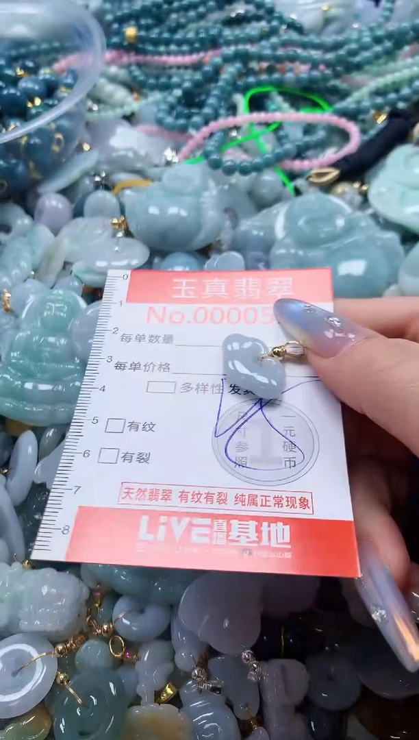 吊坠(不含链)未镶嵌翡翠0532