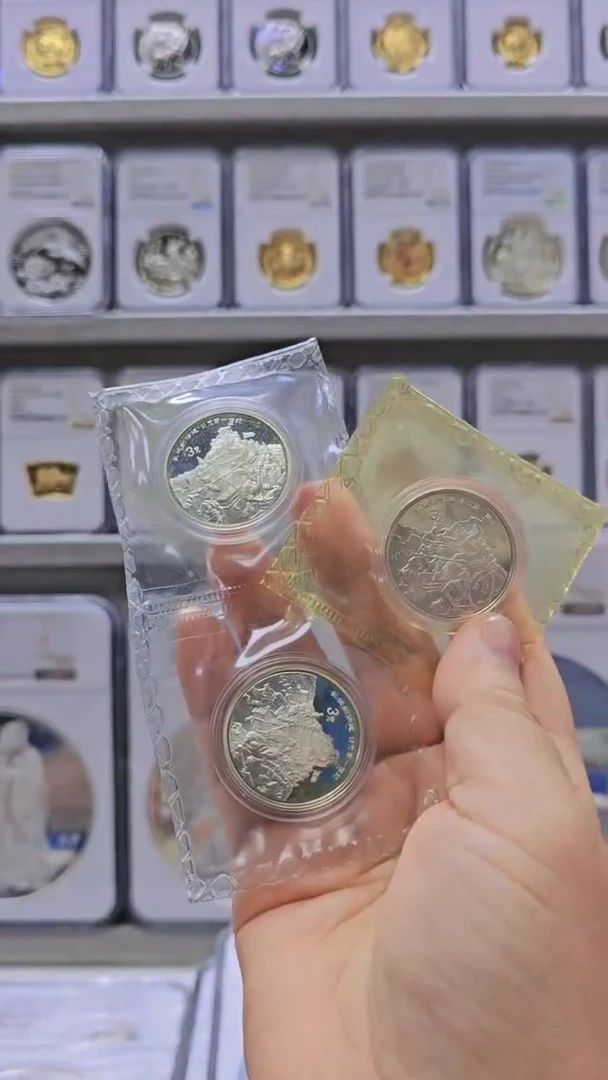 【闪购商品】银Ag9001995年修长城银币有证无盒