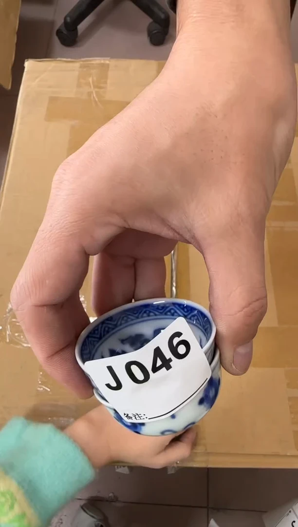 青**草046...中古產品謹慎參拍