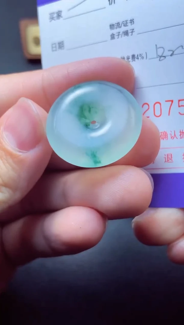 定制翡翠未镶嵌欣**荣 欣欣向荣 欣欣向荣