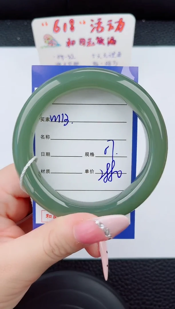 和田玉手镯未镶嵌113岚钻微色差T6