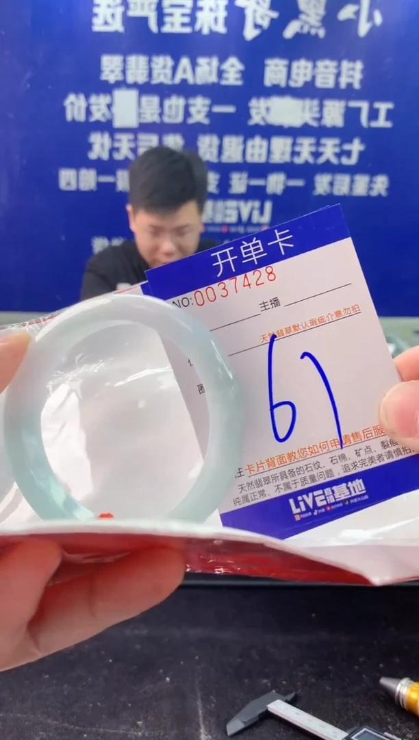 未镶嵌手镯翡翠AAAAAAAAAAAA1