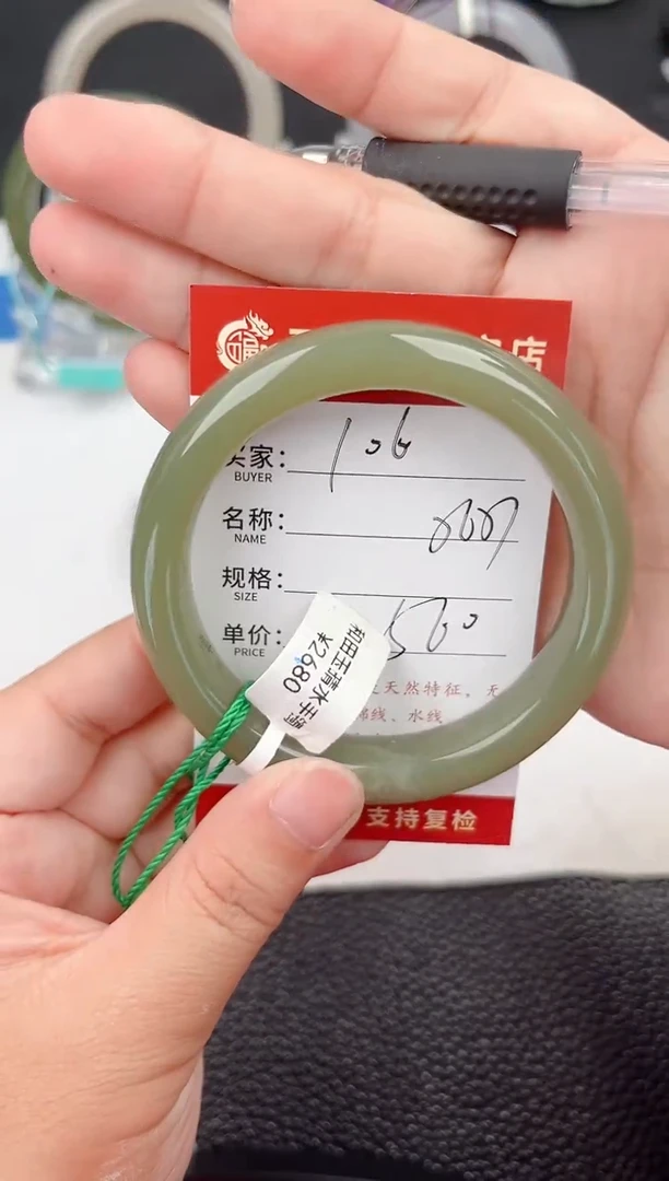 和田玉手镯未镶嵌和田玉手镯微色差【106】