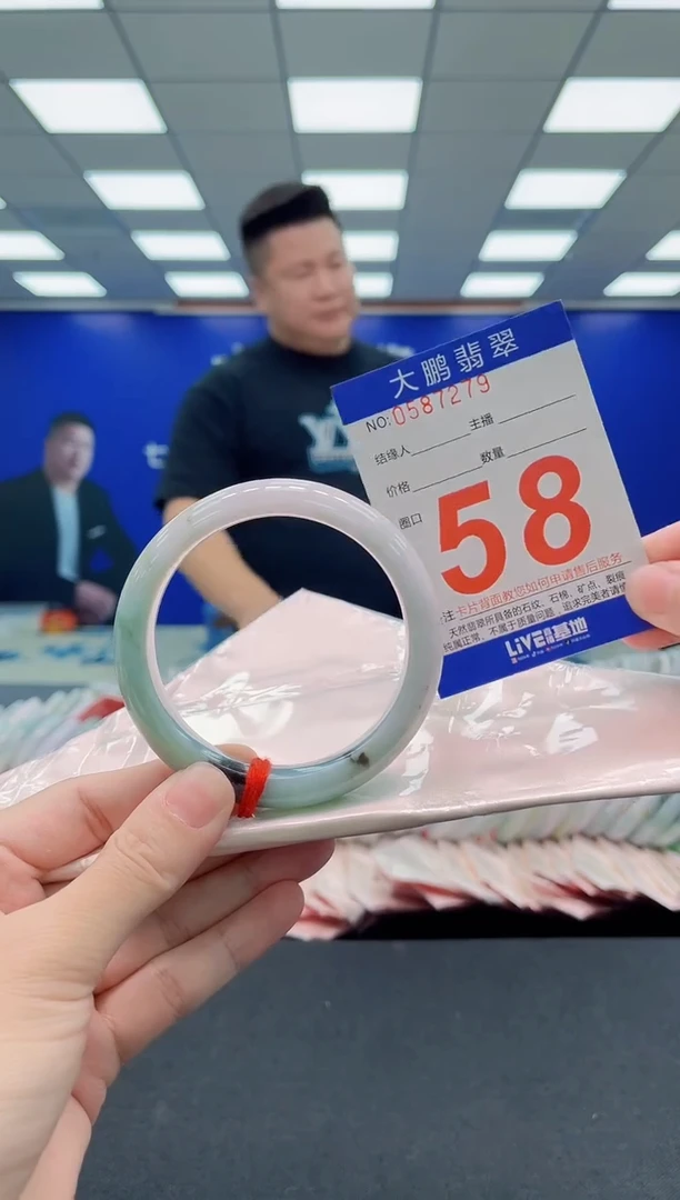 未镶嵌手镯翡翠AAAAAAAAAAAAAAAAAA