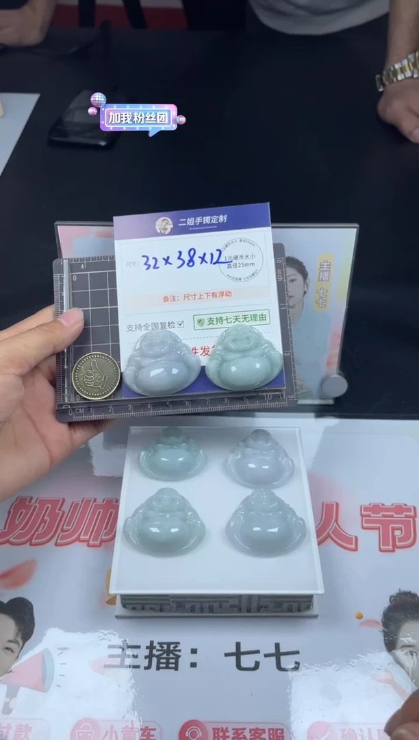 【闪购商品】翡翠挂件未镶嵌大佛公FL84多样性发其一CP配绳