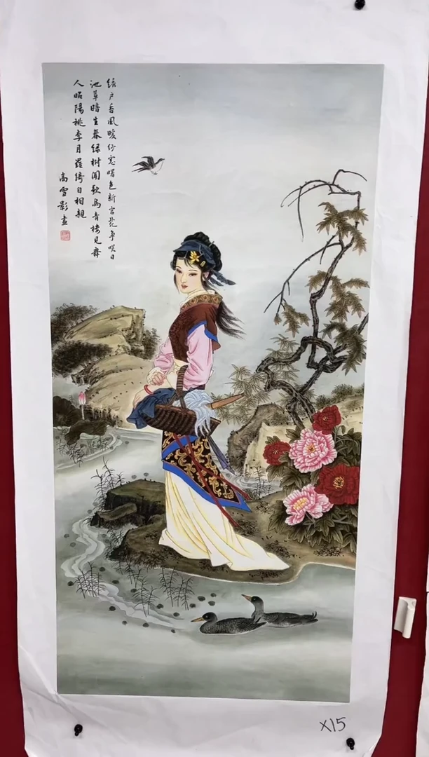 雅趣字画甄选国画