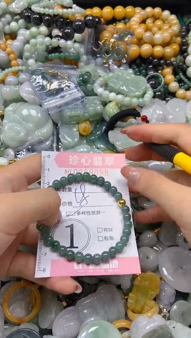 翡翠未镶嵌颈饰闪购0269098多样性发其一