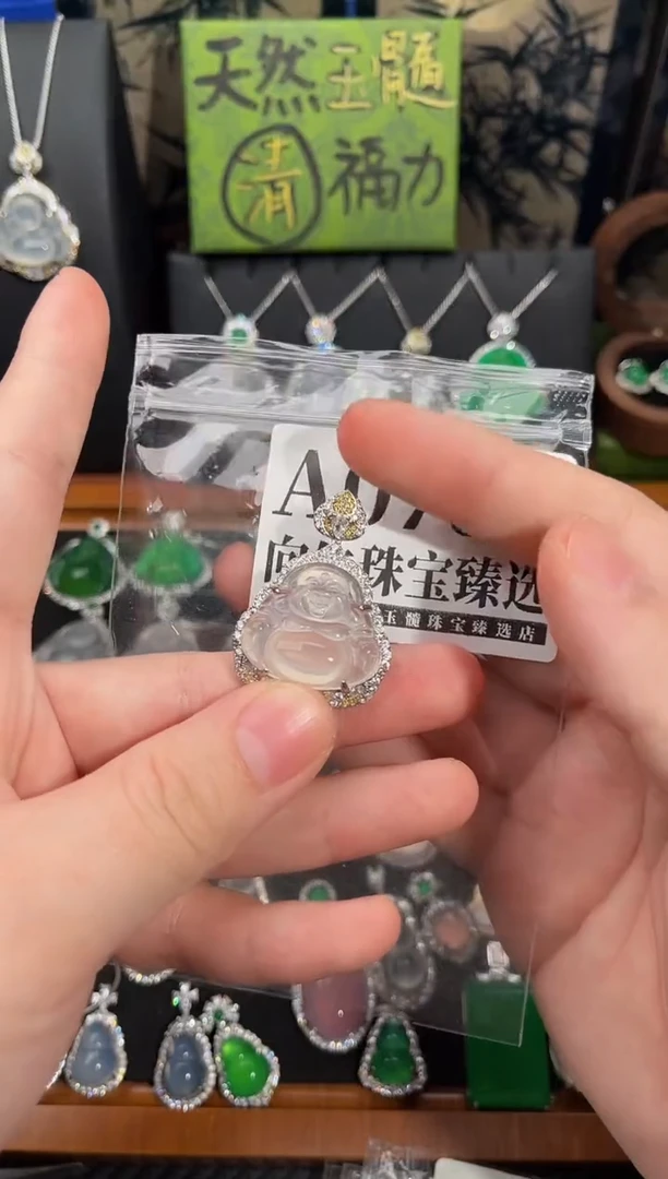 合金吊坠(赠链)玛瑙/玉髓750号