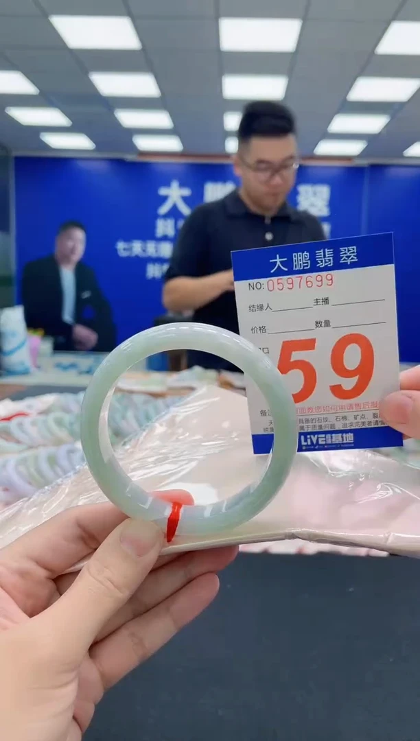 未镶嵌手镯翡翠AAAAAAAAA