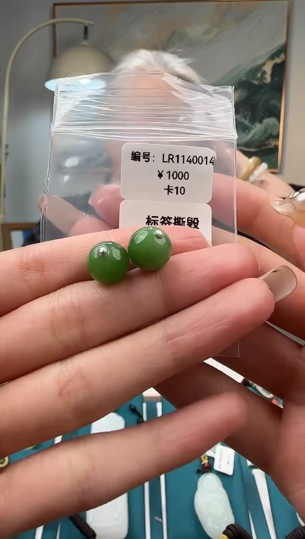 未镶嵌和田玉耳饰LR多样性发货拍一发一