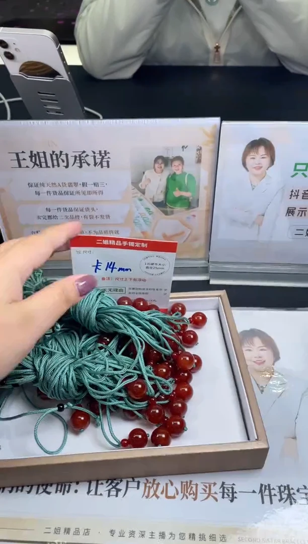 未镶嵌吊坠玛瑙/玉髓玛瑙单珠FL多样性发其一CP配绳