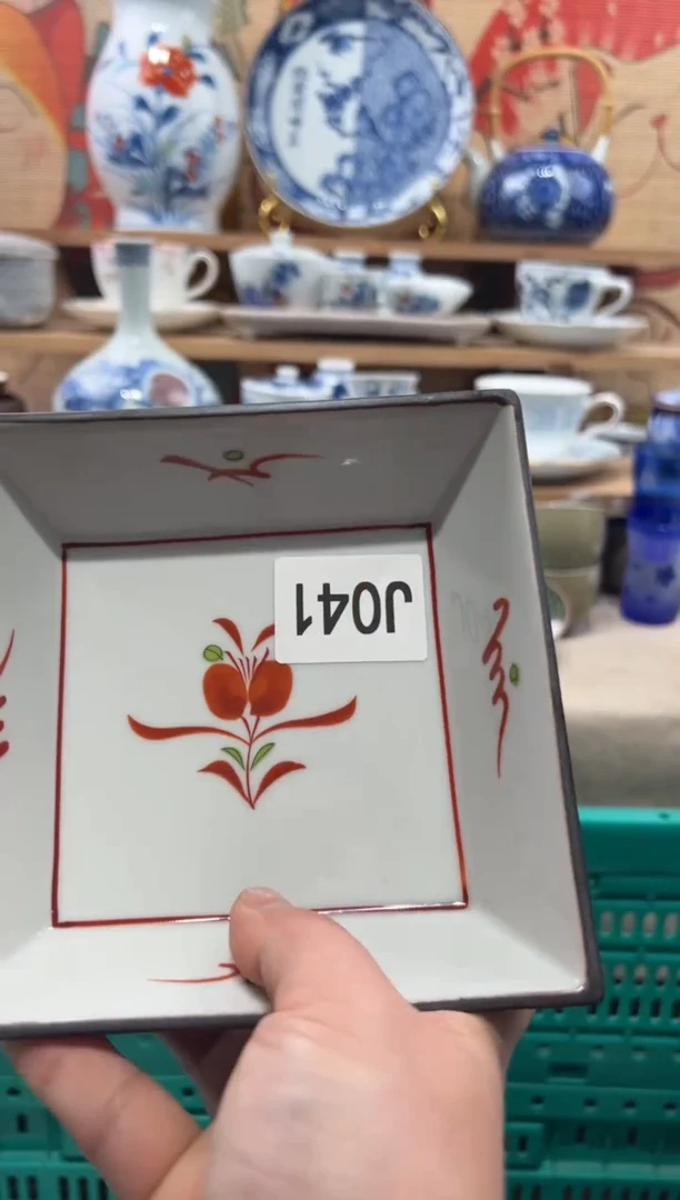 瓷片沧**舟瓷片------J041