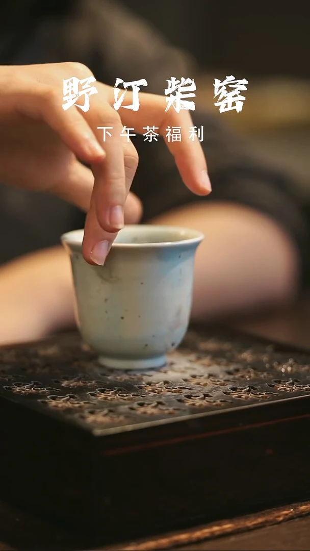 野汀柴窑手工手作@@YT929