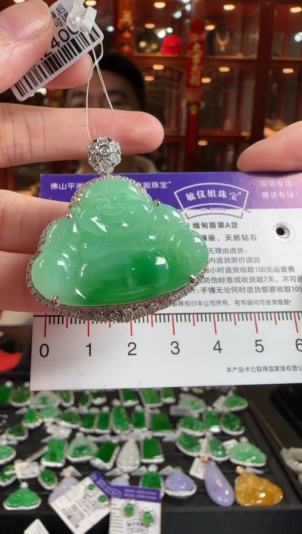 颈饰18K金镶嵌翡翠HA2400冰绿佛公