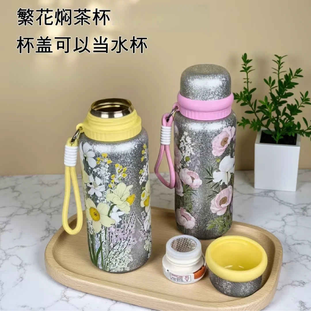 繁花覆钛不锈钢保温杯大容量带提绳直身保冷水杯带盖高颜值印花杯