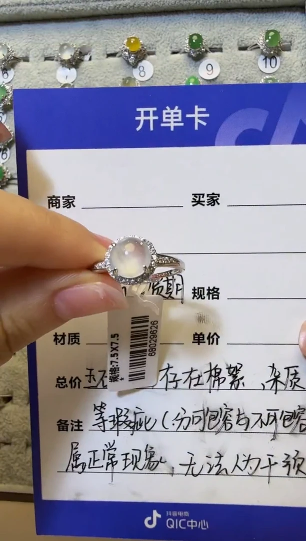 银S925镶嵌戒指翡翠925银镶缅甸A货翡翠戒指【5】