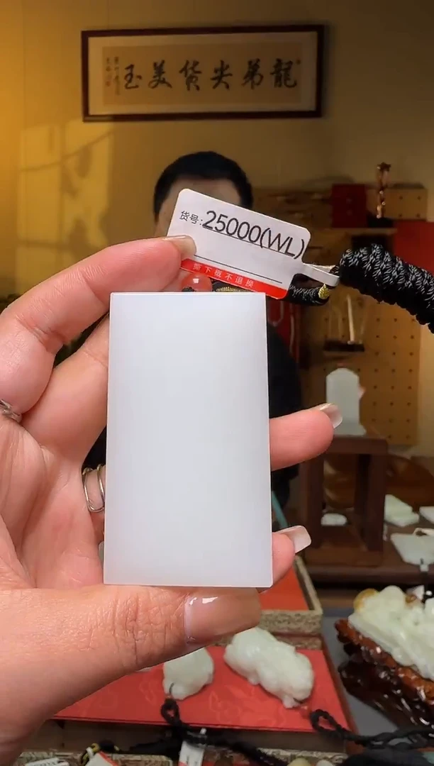 颈饰未镶嵌和田玉WL矿点