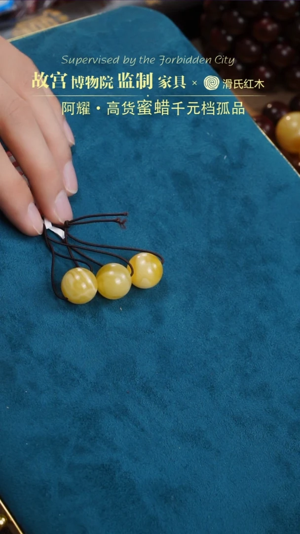 【闪购商品】蜜蜡裸石未镶嵌蜜蜡多样性发其一35020106