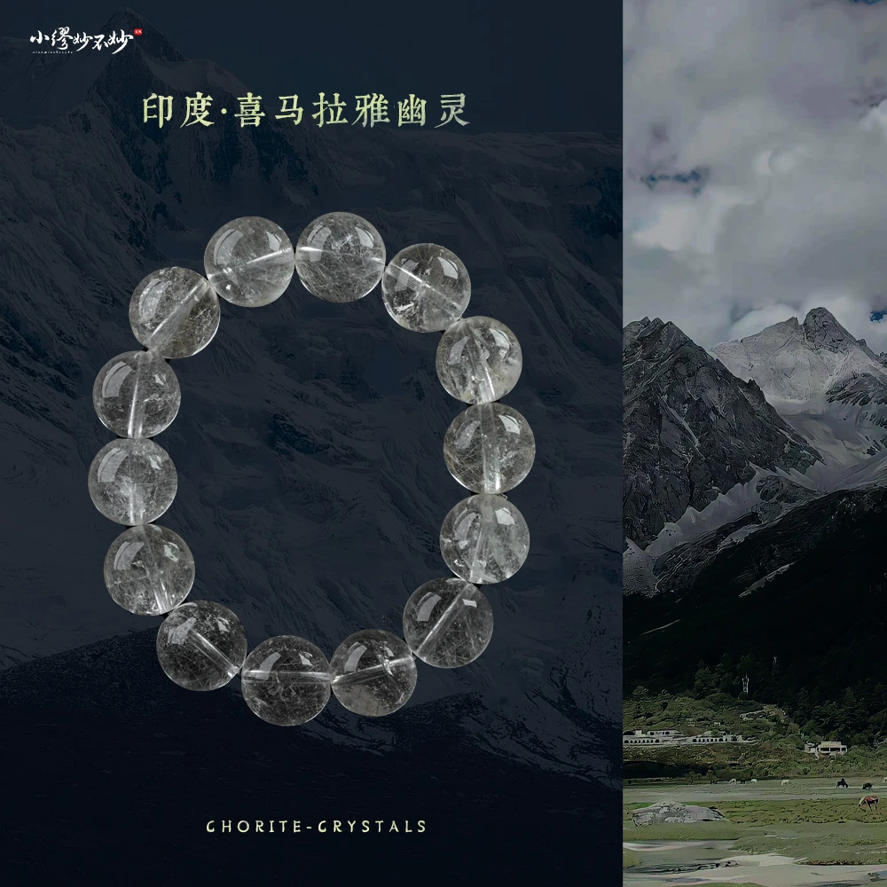 【缪老师严选】YY0369 喜马拉雅发晶水晶手链 多样性发其一