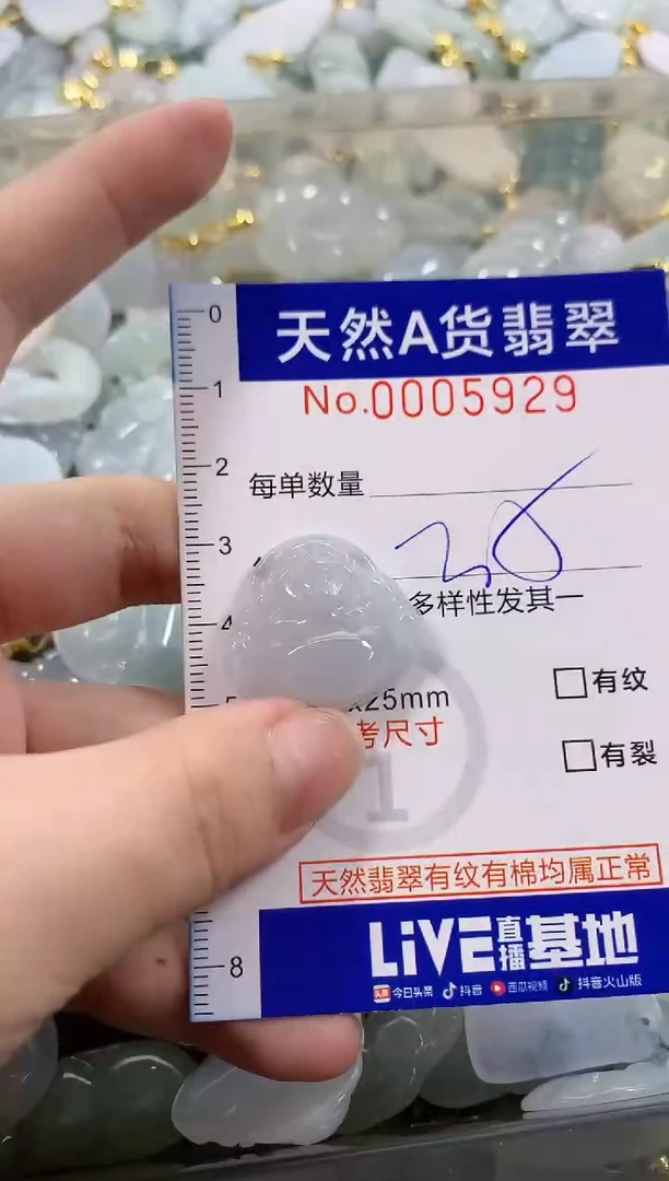 颈饰未镶嵌翡翠灬***灬天然A货翡翠