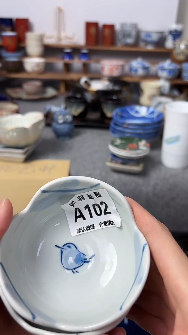 大*子日式陶瓷小碗A102