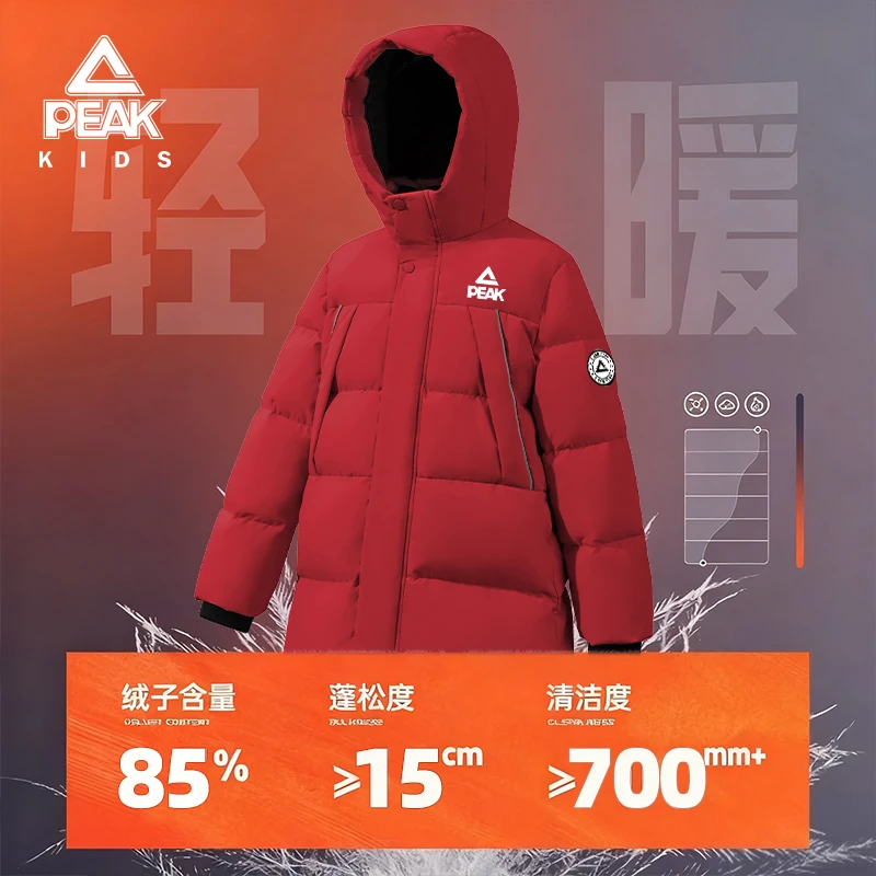 匹克童装男童冬季中长羽绒服秋冬款儿童白鸭绒保暖上衣长款中大童