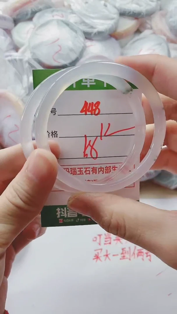 【闪购商品】玛瑙/玉髓手镯未镶嵌448
