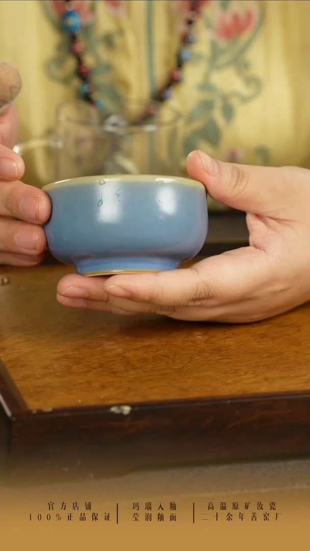 基*善窑厂汝窑双色釉主人杯