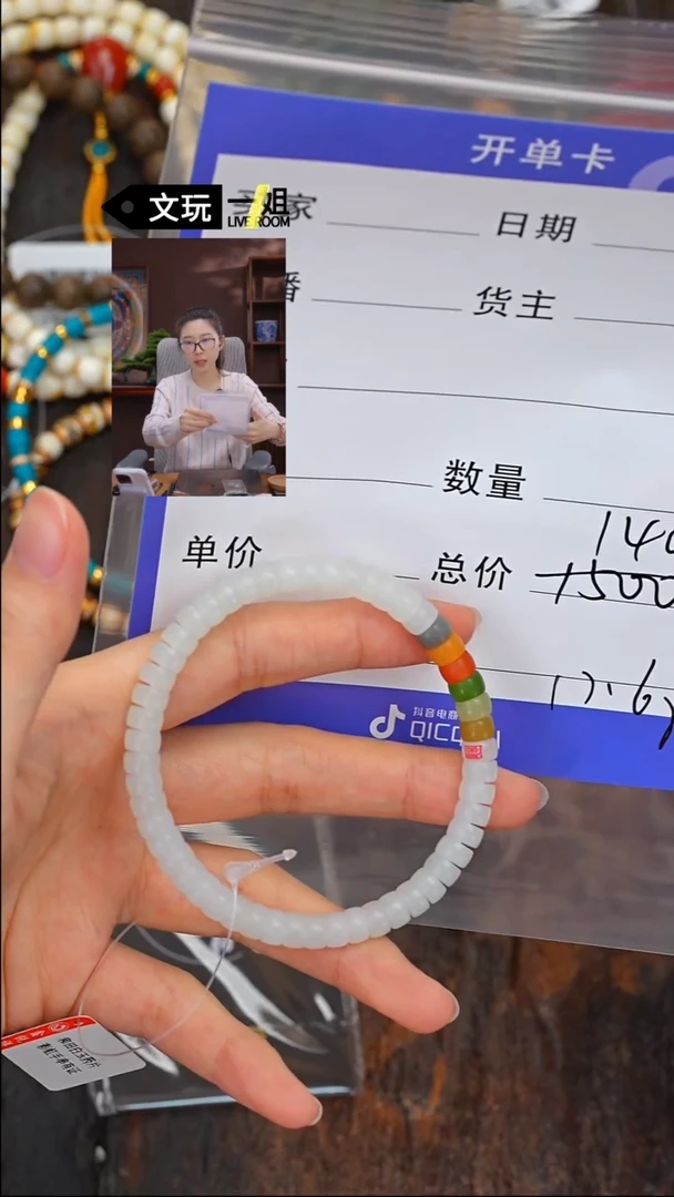 【闪购商品】和田玉珠宝奇石未镶嵌玉