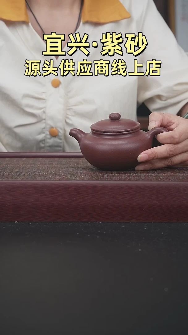 茶壶紫砂全砂底槽清仿古