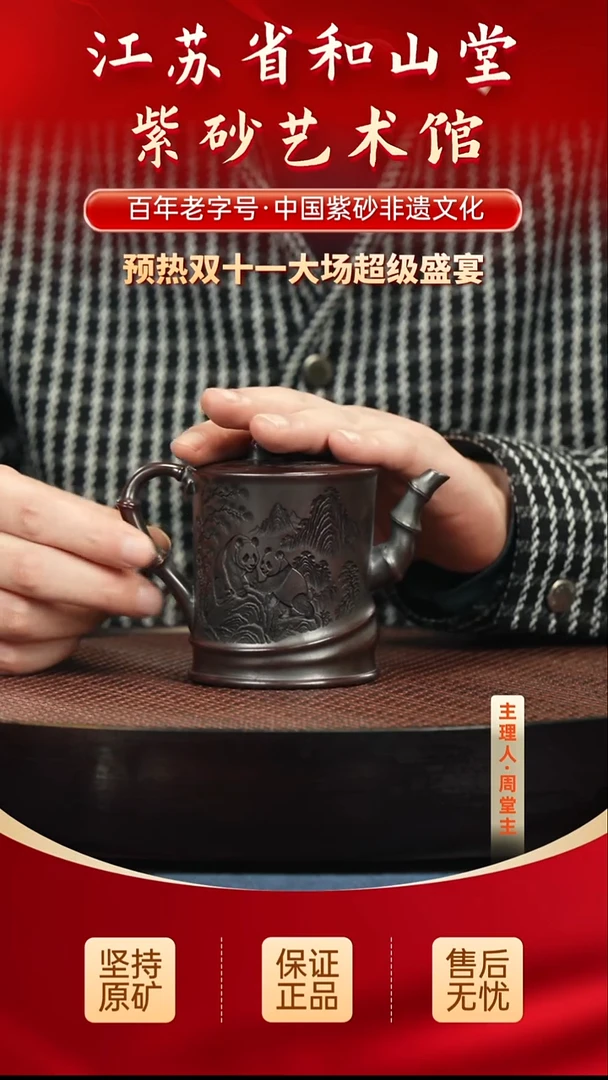 茶壶紫砂188.00188.00