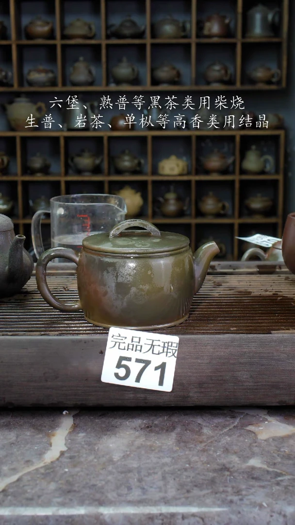 【闪购商品】壶571四大名陶钦州坭兴陶