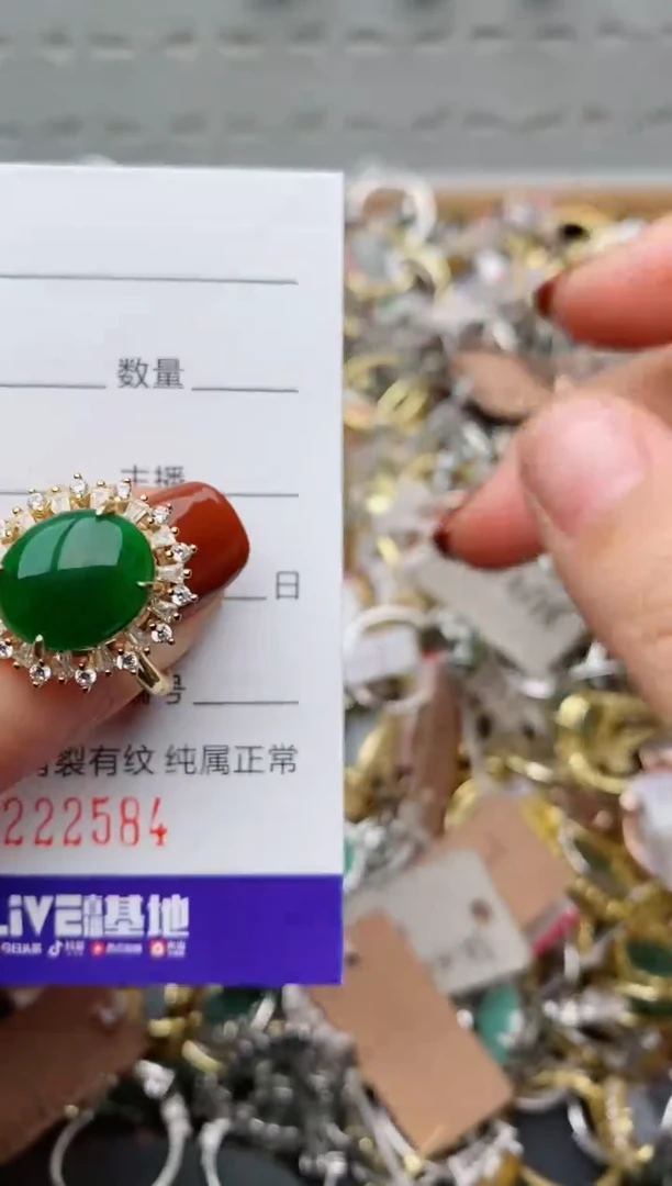 银S925镶嵌戒指翡翠.