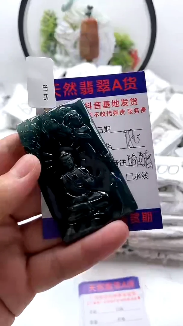 翡翠未镶嵌颈饰阿弥陀佛