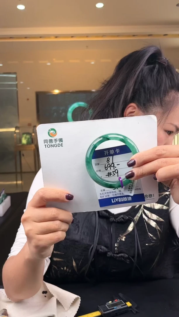 【闪购商品】石英质玉手镯未镶嵌(W)