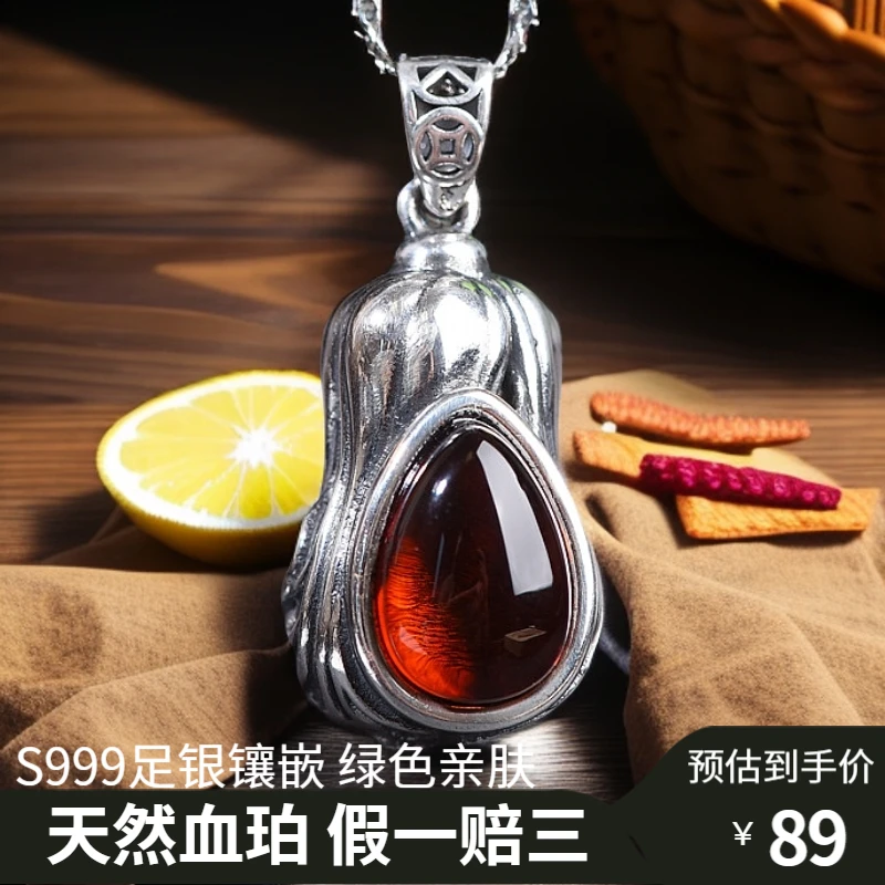 S999足银琥珀蜜蜡血珀吊坠真品上等天然保真手工高货复古缅甸太火