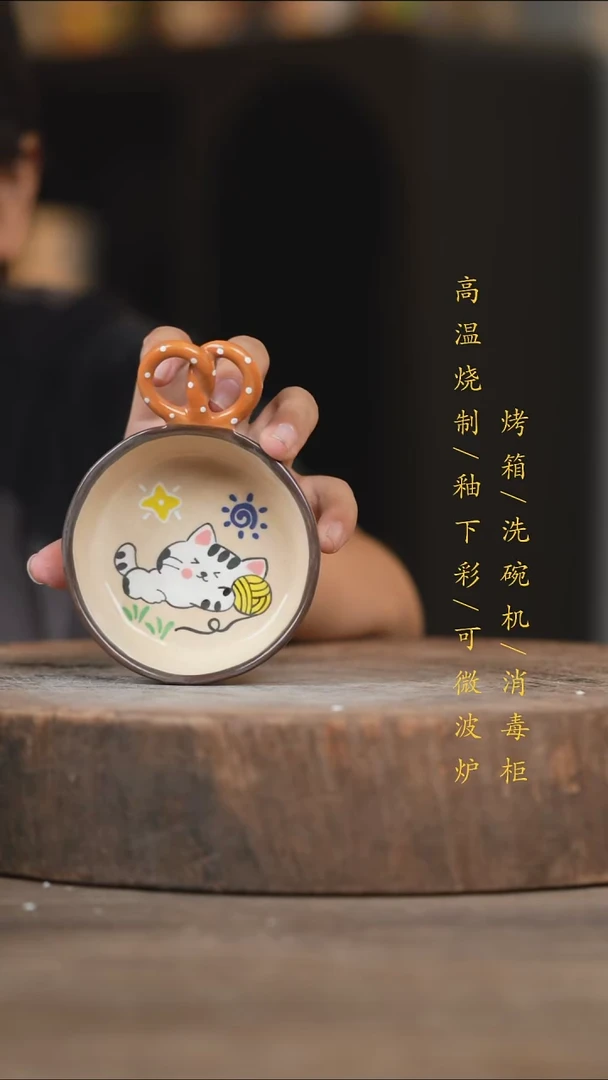 瓷片景德镇高温釉下彩（食品级）